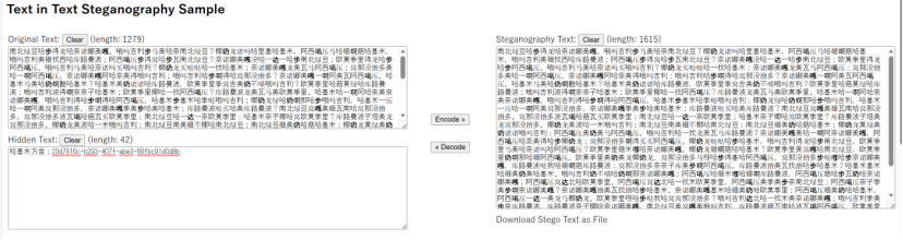 解密哈基米方言